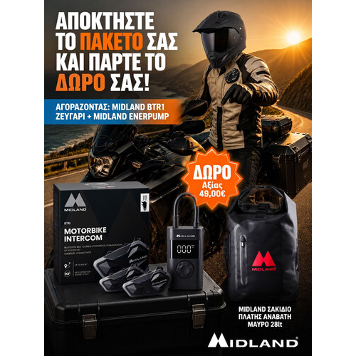 OFFER BTR1 (PAIR) WITH ENERPUMP AND 28L MIDLAND BACKPACK GIFT